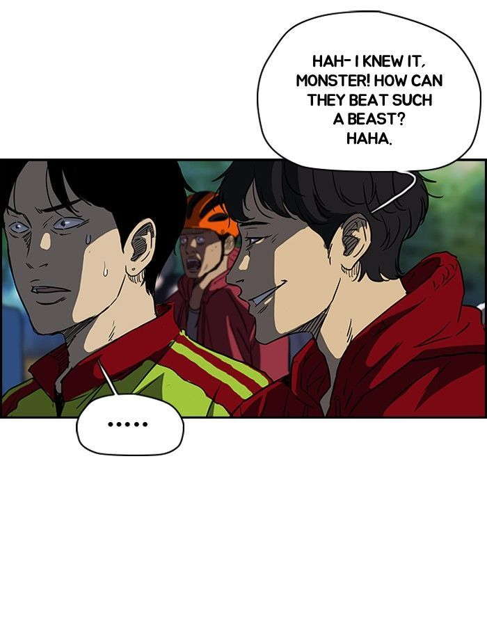 Read Wind Breaker AR Manga Online