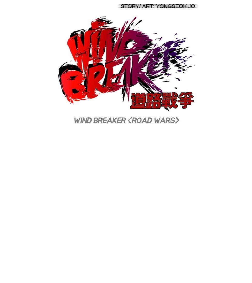 Read Wind Breaker AR Manga Online