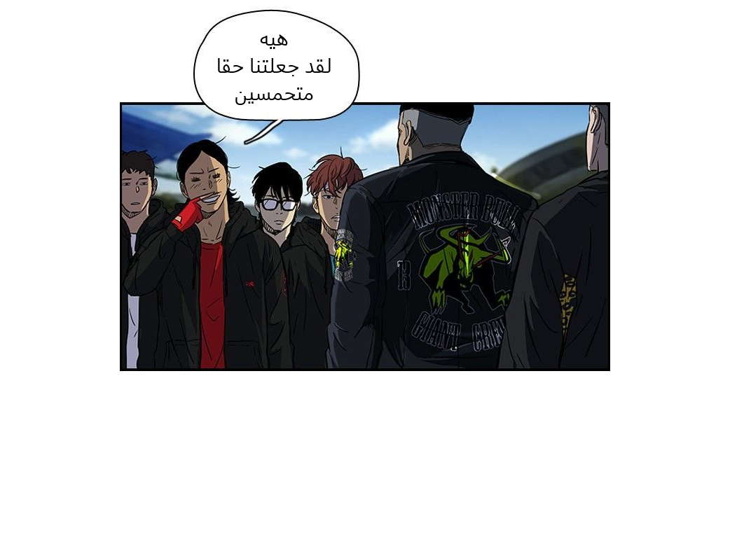Read Wind Breaker AR Manga Online