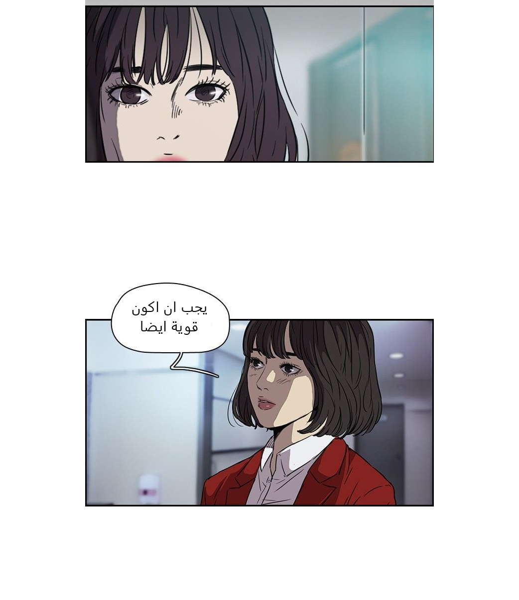 Read Wind Breaker AR Manga Online