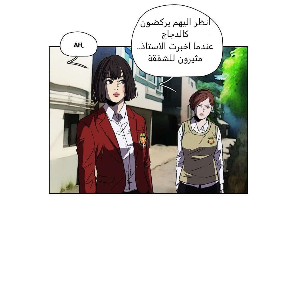 Read Wind Breaker AR Manga Online