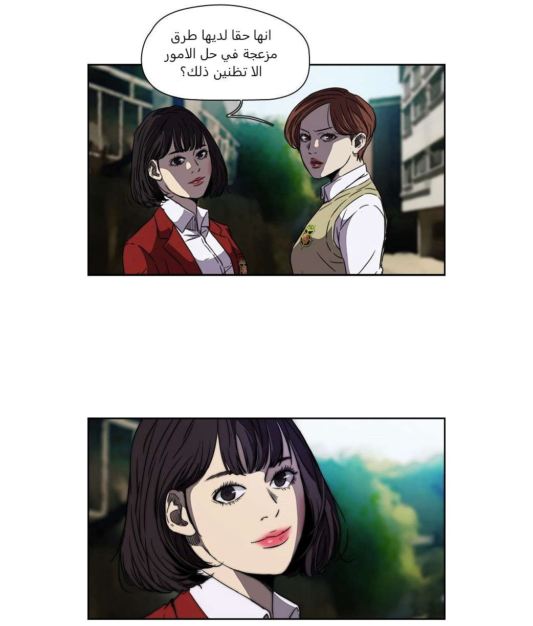 Read Wind Breaker AR Manga Online
