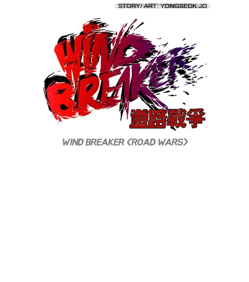 Read Wind Breaker AR Manga Online