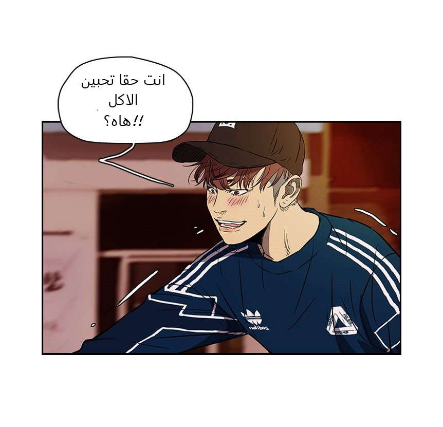 Read Wind Breaker AR Manga Online