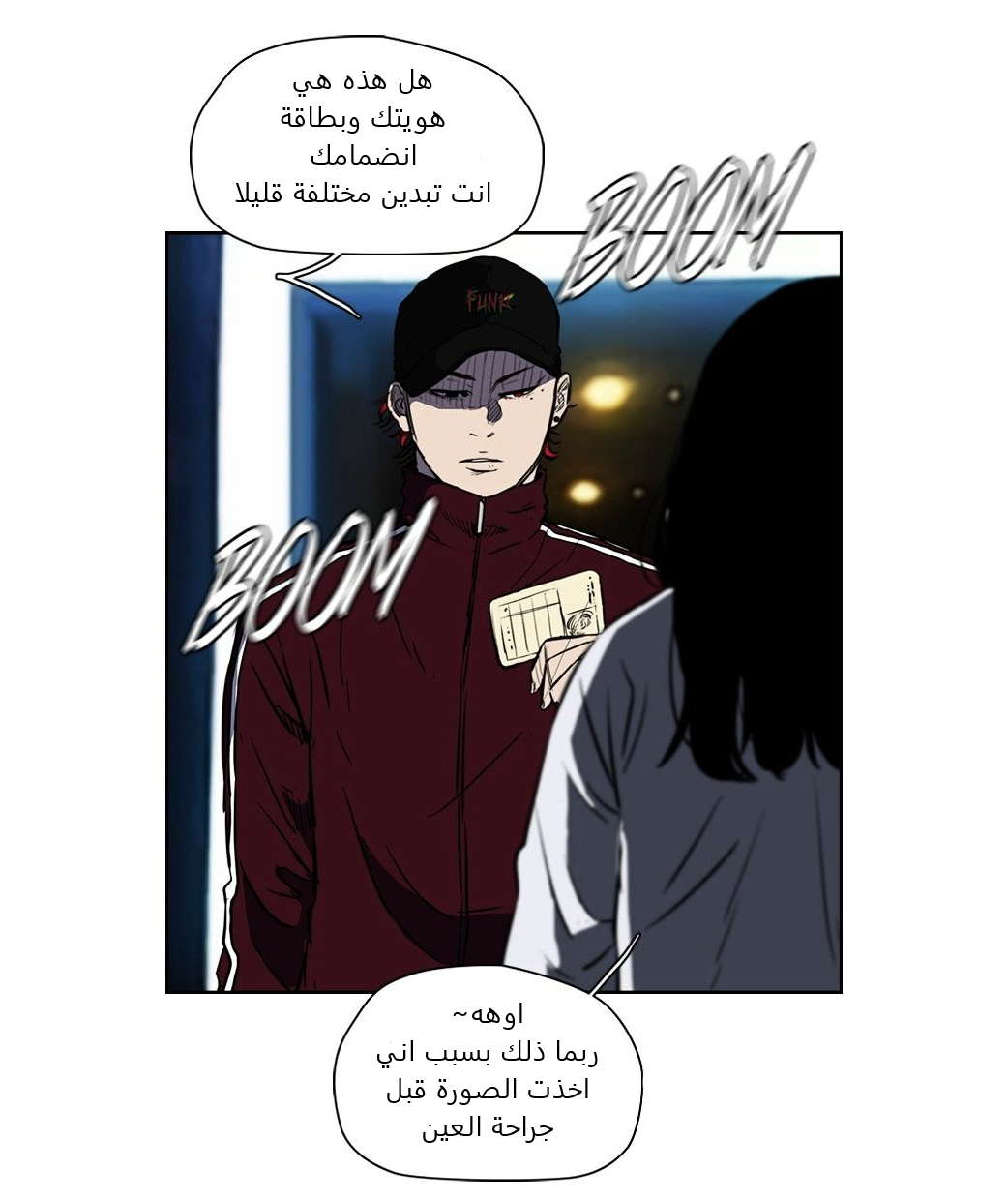 Read Wind Breaker AR Manga Online