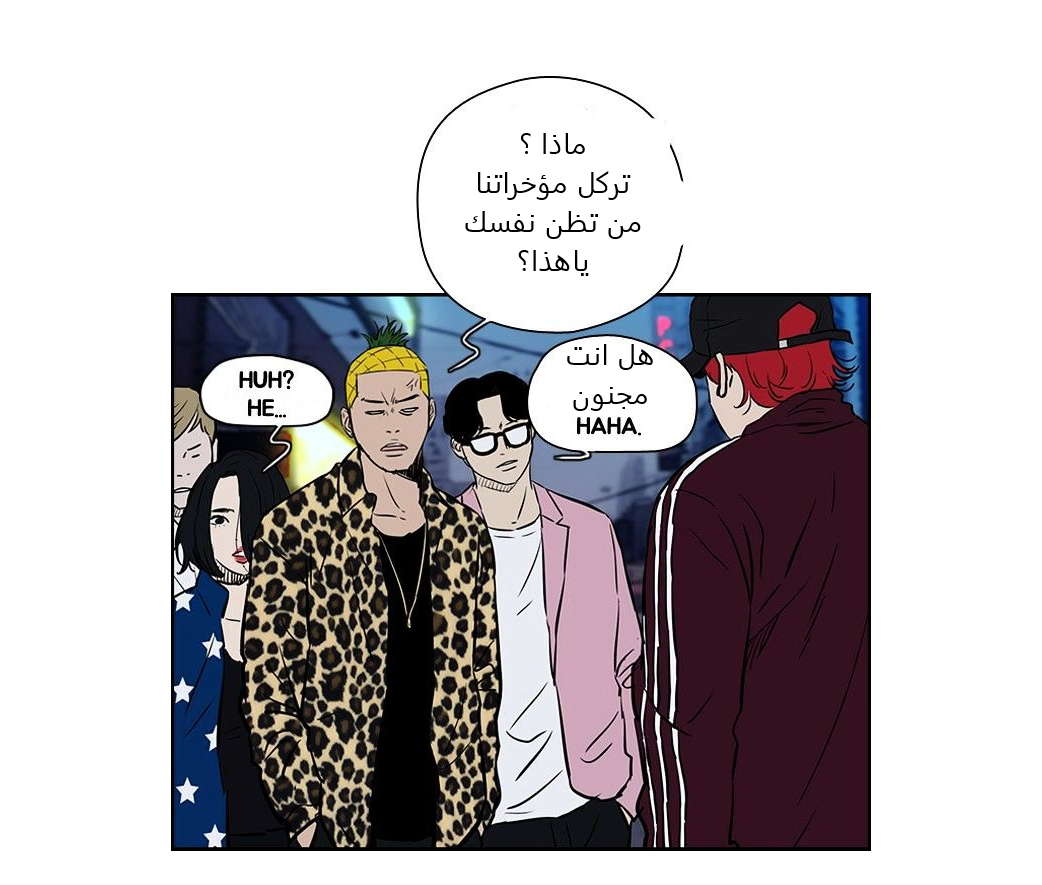 Read Wind Breaker AR Manga Online