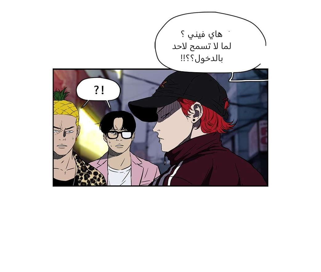 Read Wind Breaker AR Manga Online