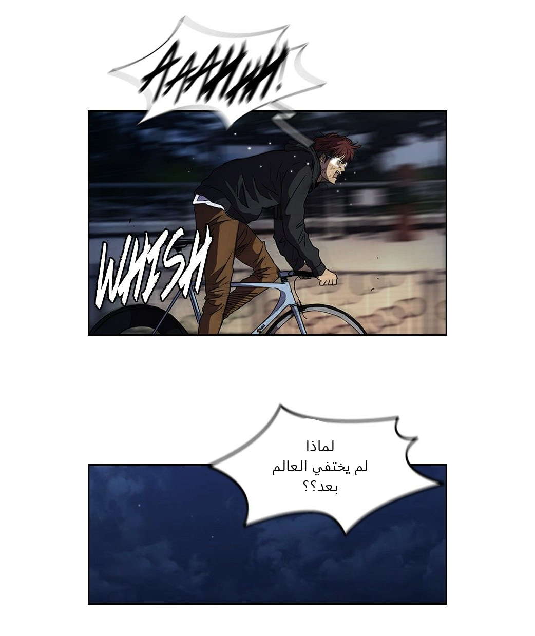 Read Wind Breaker AR Manga Online