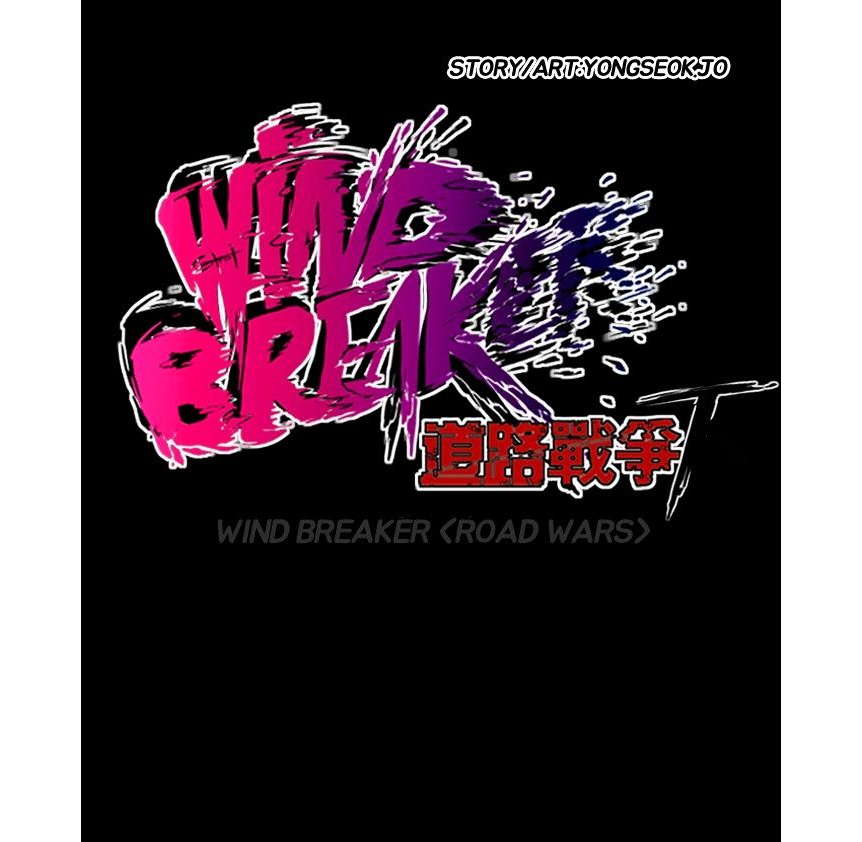 Read Wind Breaker AR Manga Online
