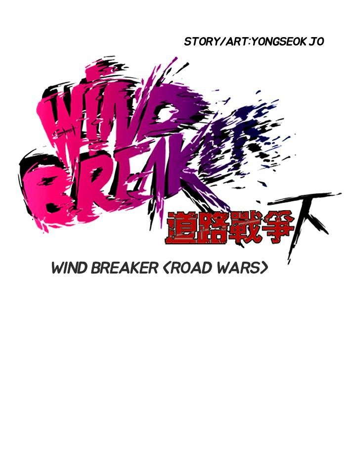 Read Wind Breaker AR Manga Online