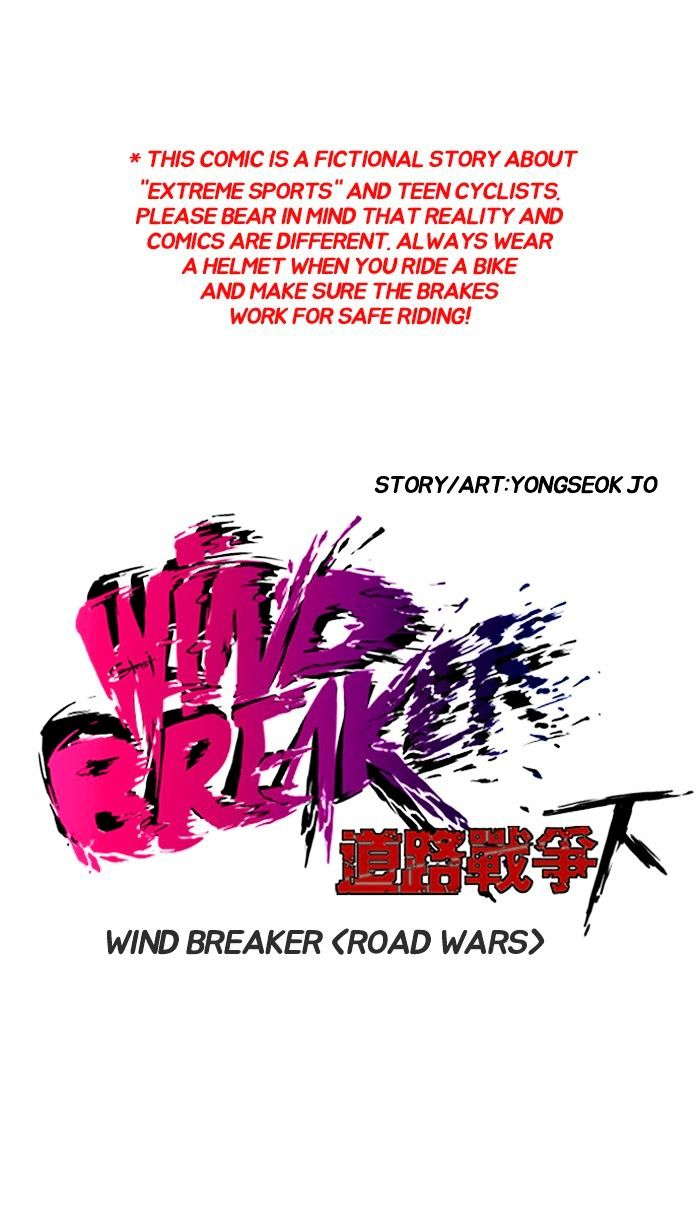 Read Wind Breaker AR Manga Online