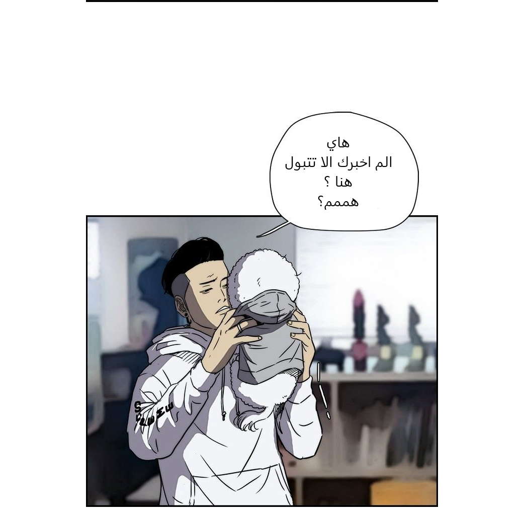 Read Wind Breaker AR Manga Online