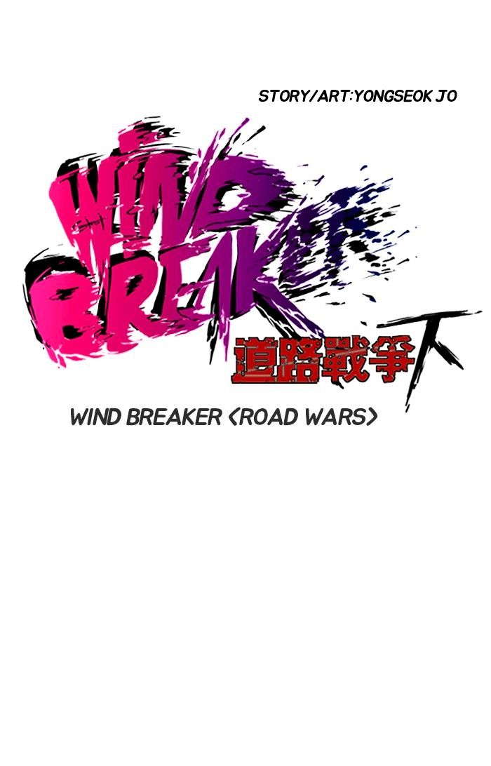 Read Wind Breaker AR Manga Online