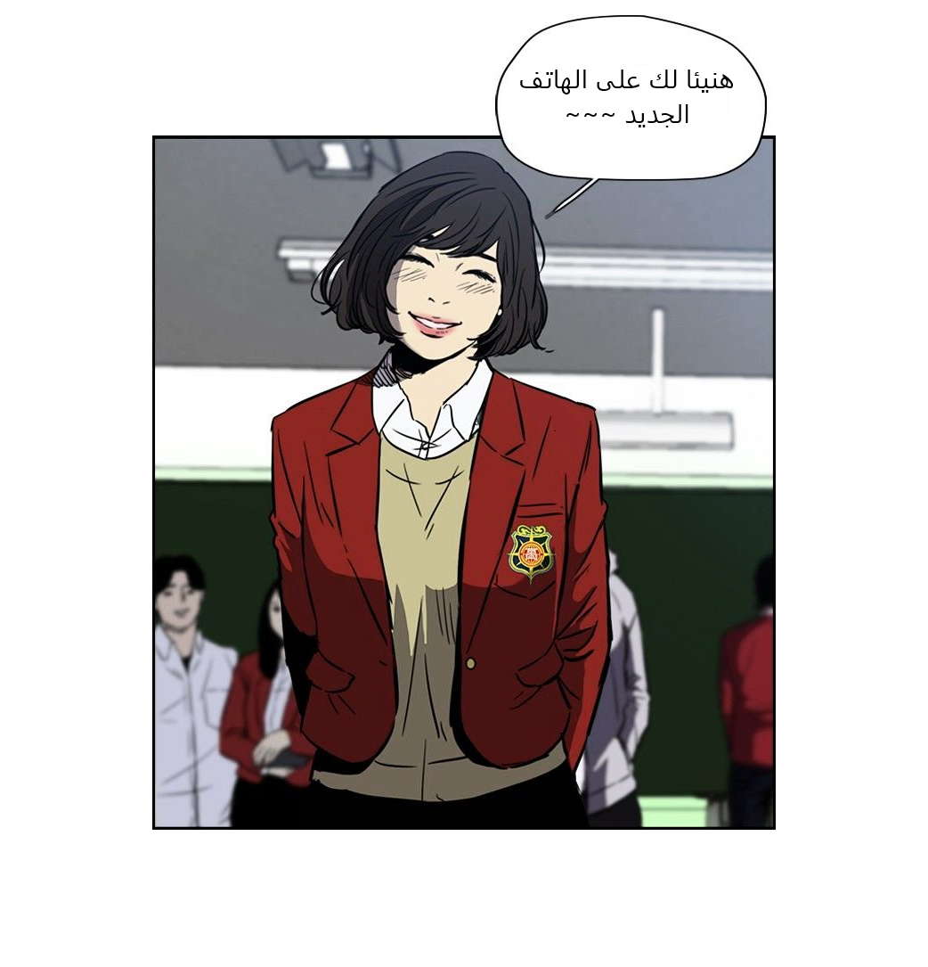 Read Wind Breaker AR Manga Online