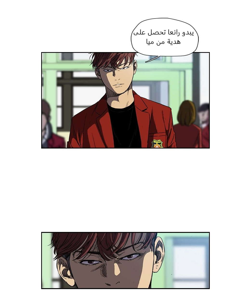 Read Wind Breaker AR Manga Online