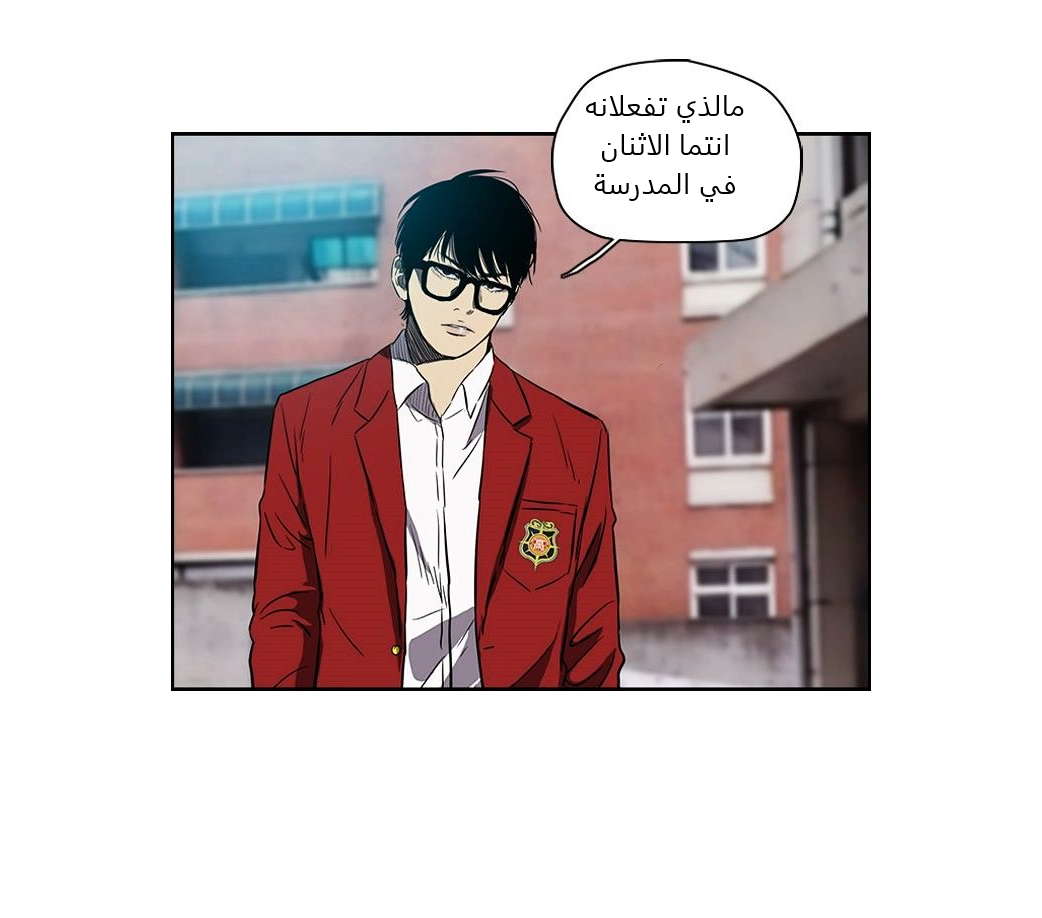 Read Wind Breaker AR Manga Online