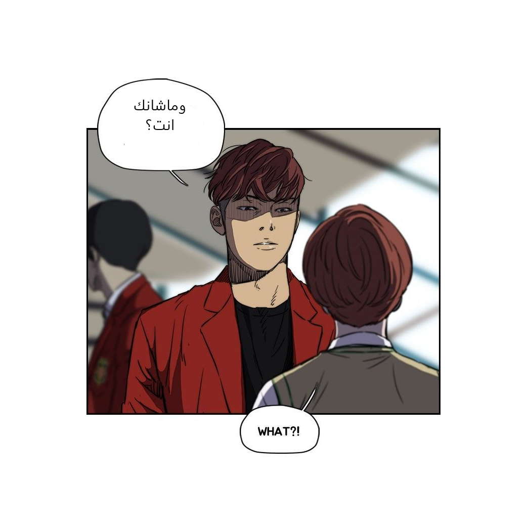 Read Wind Breaker AR Manga Online