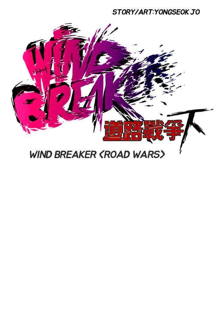 Read Wind Breaker AR Manga Online