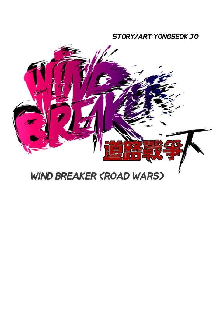 Read Wind Breaker AR Manga Online