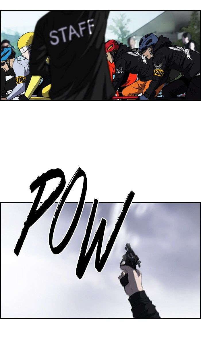 Read Wind Breaker AR Manga Online