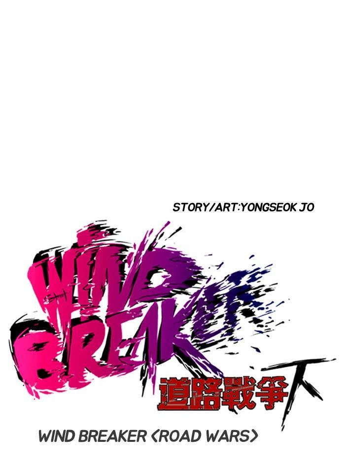 Read Wind Breaker AR Manga Online