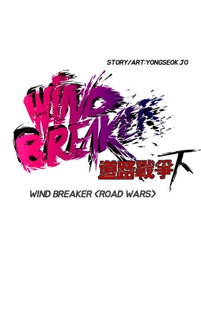Read Wind Breaker AR Manga Online