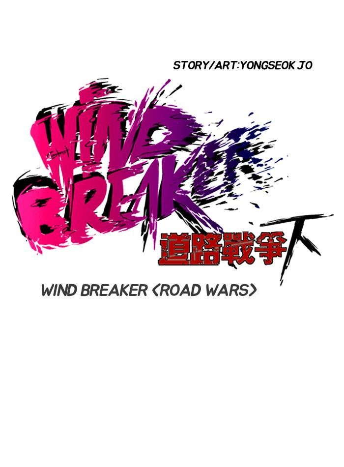 Read Wind Breaker AR Manga Online