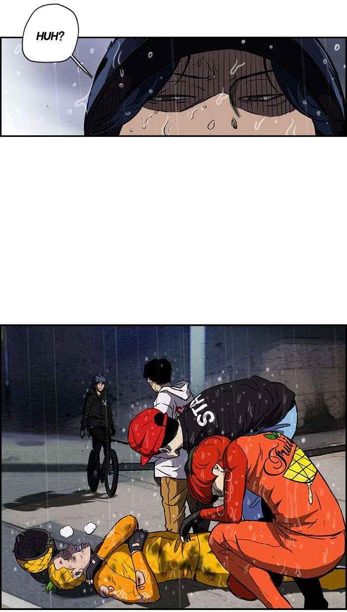 Read Wind Breaker AR Manga Online