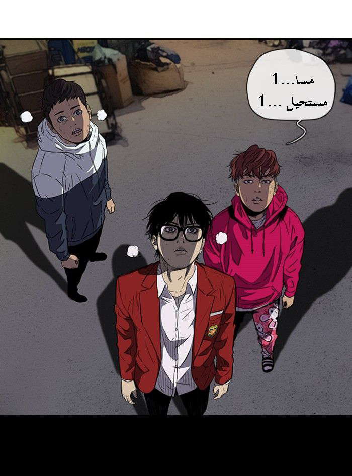 Read Wind Breaker AR Manga Online