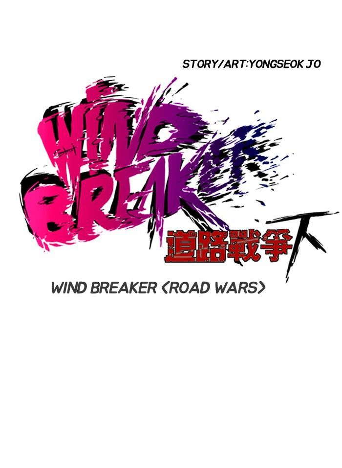 Read Wind Breaker AR Manga Online