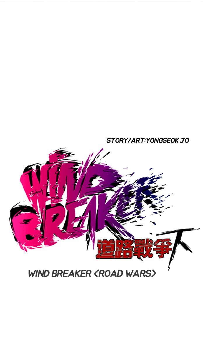 Read Wind Breaker AR Manga Online