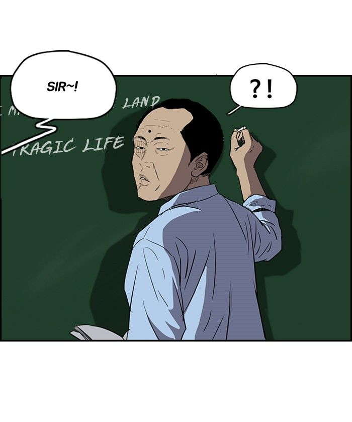 Read Wind Breaker AR Manga Online