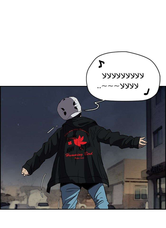 Read Wind Breaker AR Manga Online