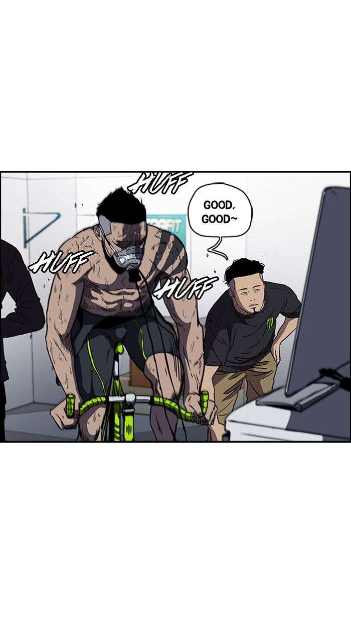 Read Wind Breaker AR Manga Online