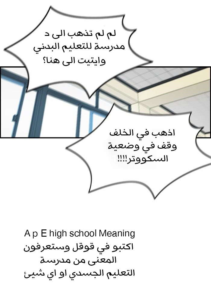 Read Wind Breaker AR Manga Online