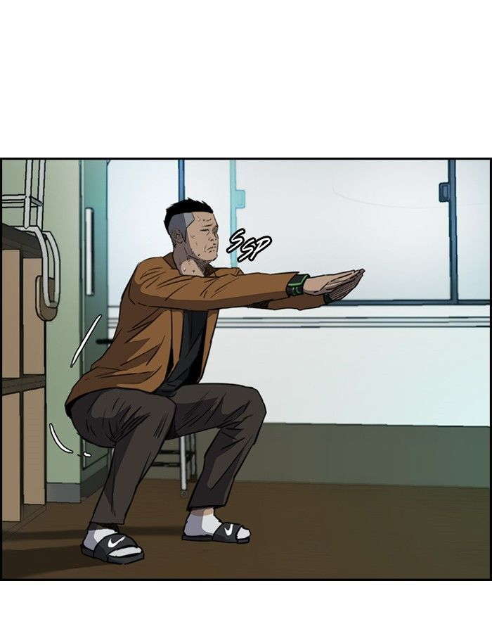 Read Wind Breaker AR Manga Online