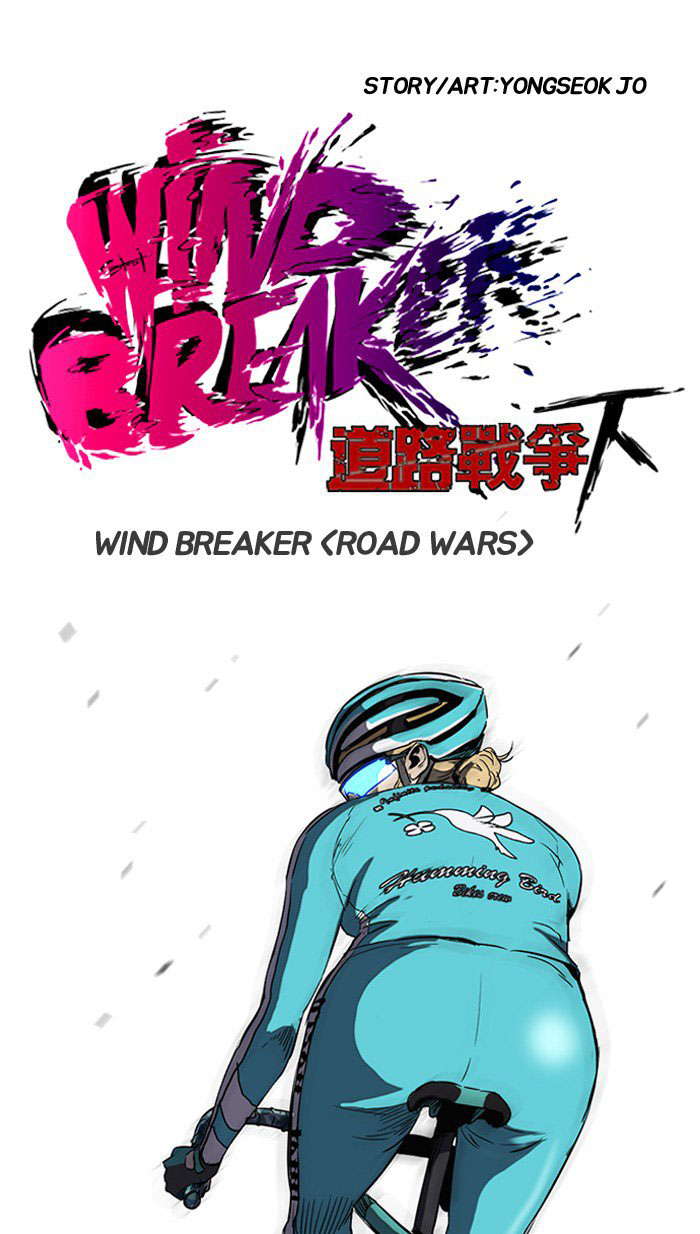 Read Wind Breaker AR Manga Online