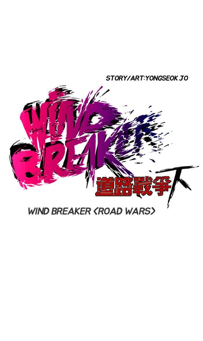 Read Wind Breaker AR Manga Online
