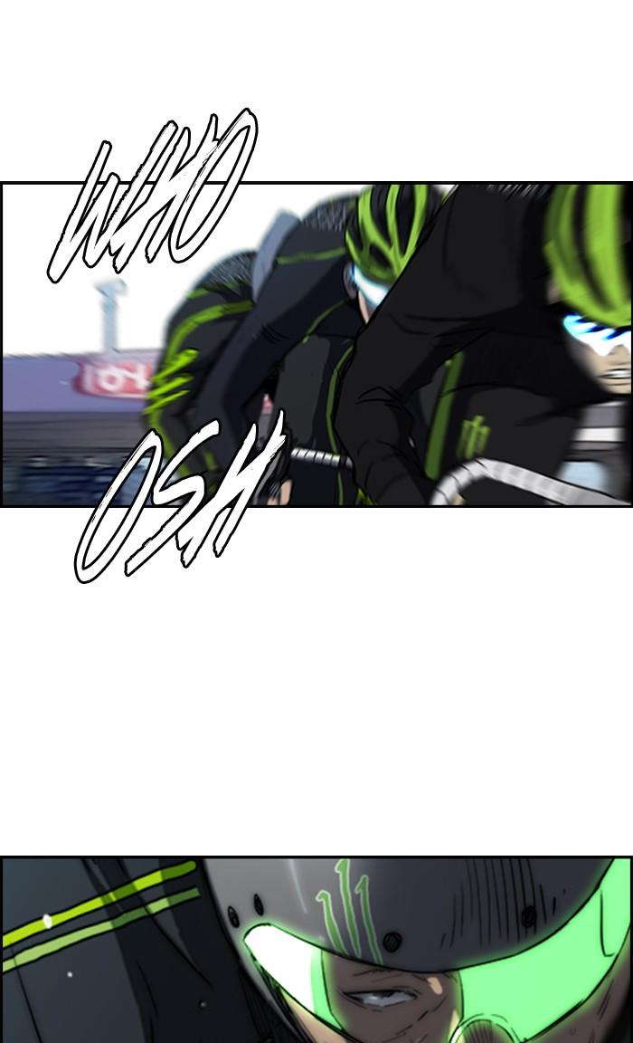 Read Wind Breaker AR Manga Online
