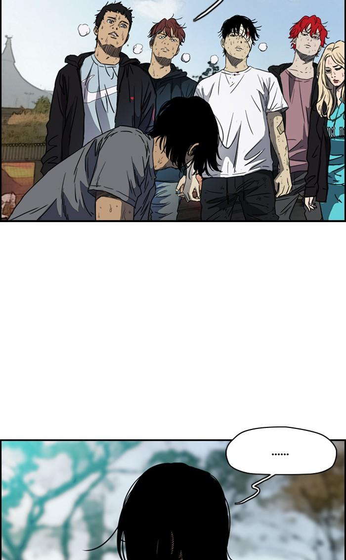 Read Wind Breaker AR Manga Online