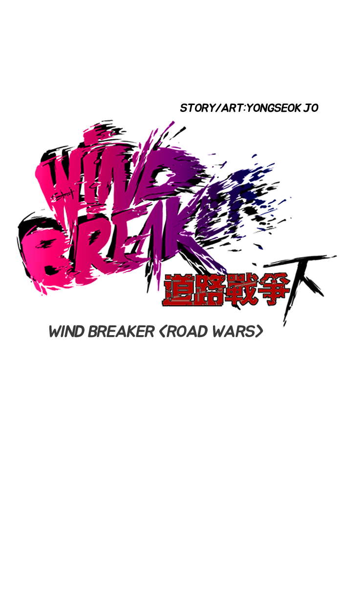 Read Wind Breaker AR Manga Online