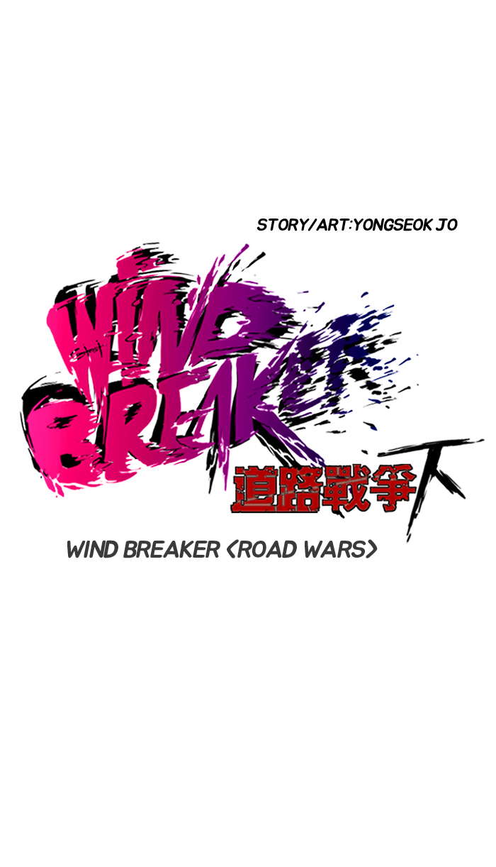 Read Wind Breaker AR Manga Online