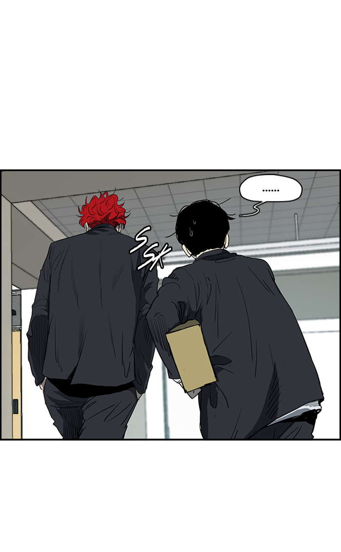 Read Wind Breaker AR Manga Online