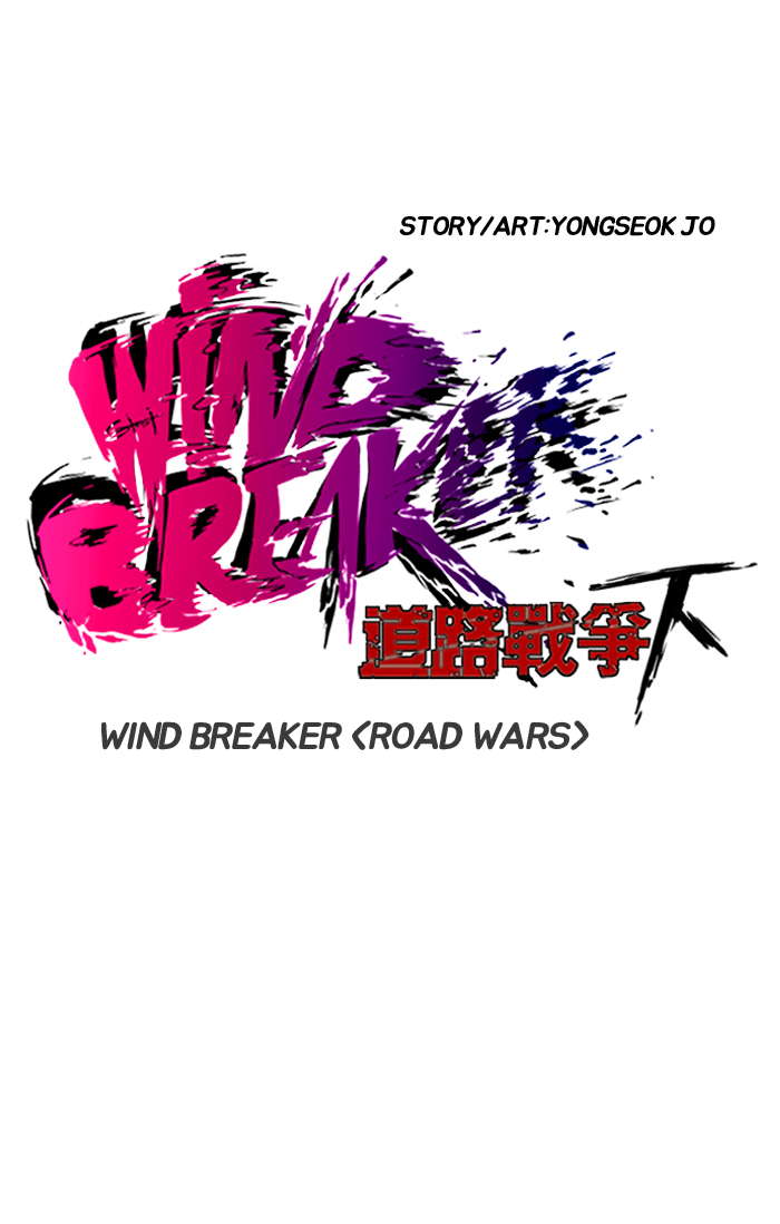 Read Wind Breaker AR Manga Online