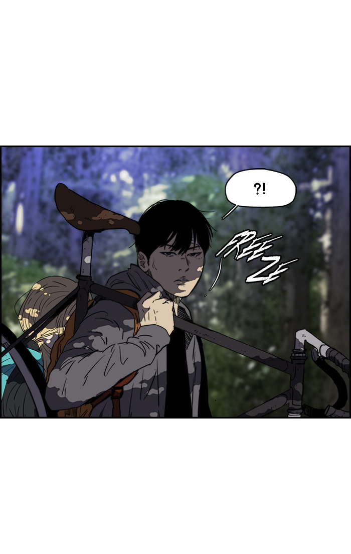 Read Wind Breaker AR Manga Online