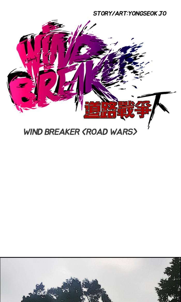 Read Wind Breaker AR Manga Online