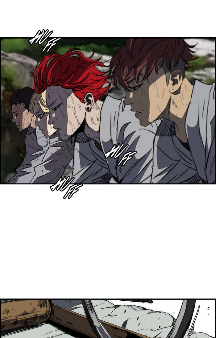 Read Wind Breaker AR Manga Online