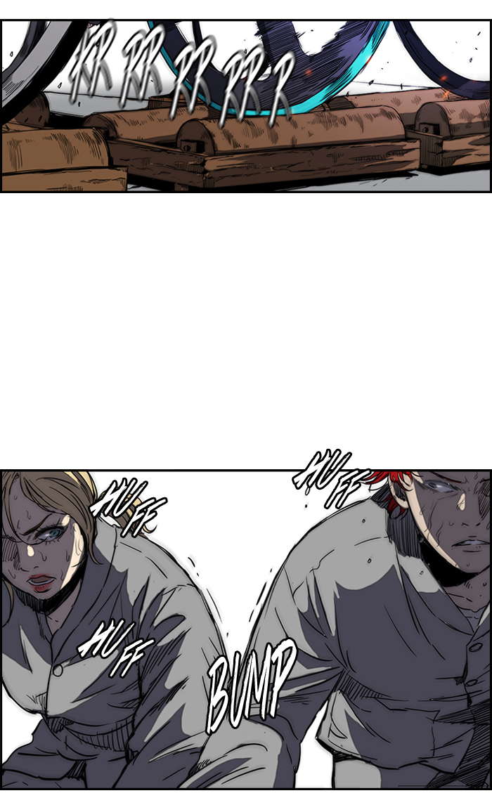 Read Wind Breaker AR Manga Online