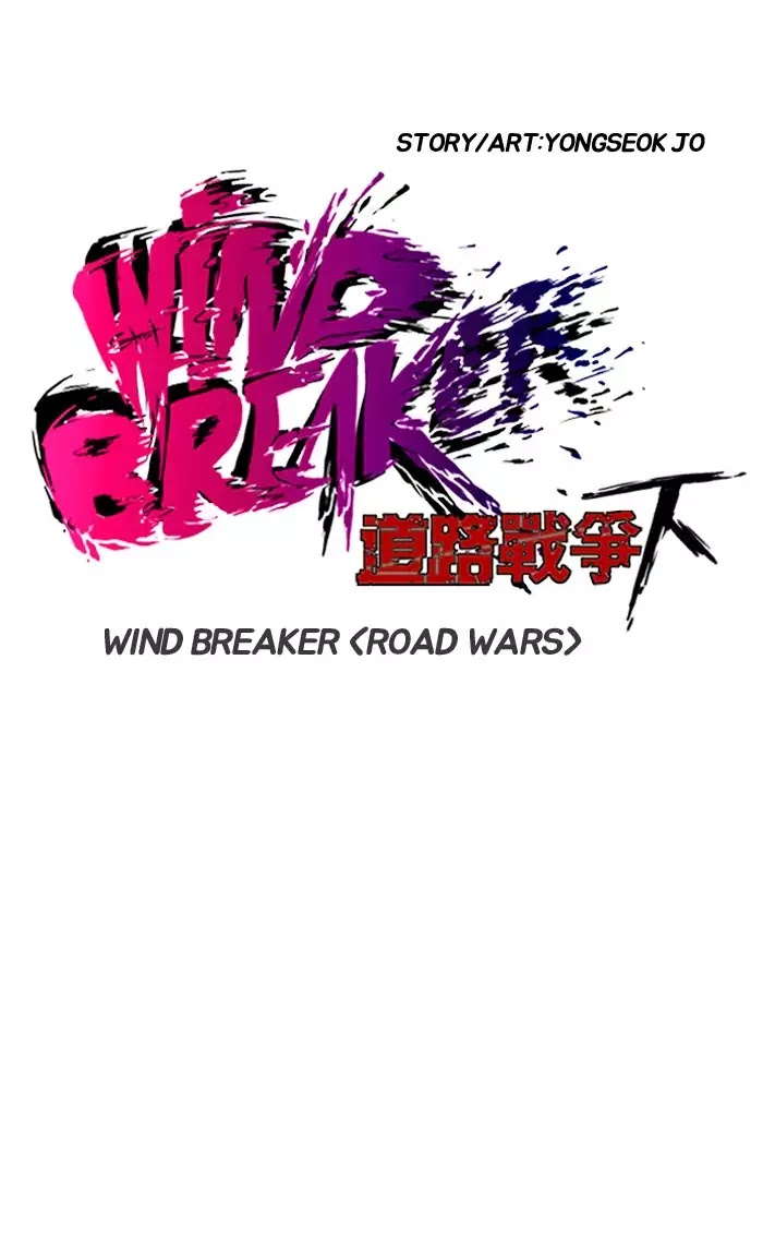Read Wind Breaker AR Manga Online
