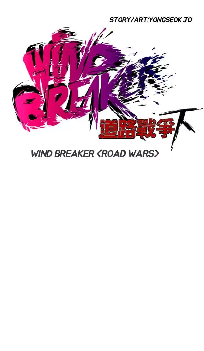 Read Wind Breaker AR Manga Online